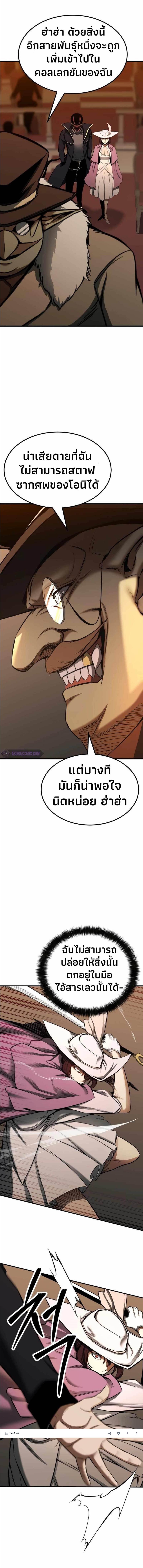 Manga-lc-com อ่านมังงะ อ่านการ์ตูน ออนไลน์ ฟรี Absolute Necromancer ตอนที่ 1 2 3 4 5 6 7 8 9 10 11 12 13 14 ฟรี ไม่มีโฆษณา Manga-lc - อ่าน มังงะ อ่าน การ์ตูน ออนไลน์ อ่านมังงะ ฟรี