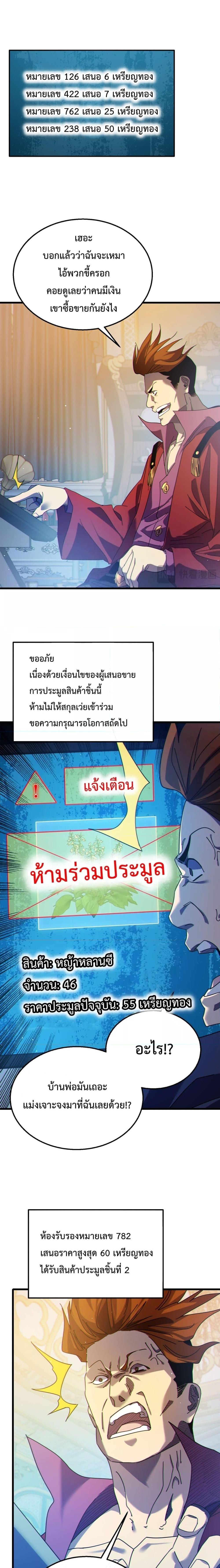 Manga-lc-com อ่านมังงะ อ่านการ์ตูน ออนไลน์ ฟรี MyPassiveSkil ตอนที่ 1 2 3 4 5 6 7 8 9 10 11 12 13 14 ฟรี ไม่มีโฆษณา Manga-lc - อ่าน มังงะ อ่าน การ์ตูน ออนไลน์ อ่านมังงะ ฟรี