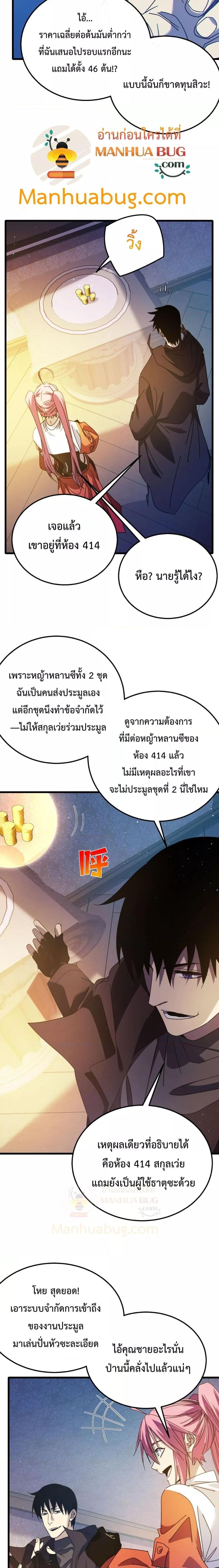 Manga-lc-com อ่านมังงะ อ่านการ์ตูน ออนไลน์ ฟรี MyPassiveSkil ตอนที่ 1 2 3 4 5 6 7 8 9 10 11 12 13 14 ฟรี ไม่มีโฆษณา Manga-lc - อ่าน มังงะ อ่าน การ์ตูน ออนไลน์ อ่านมังงะ ฟรี