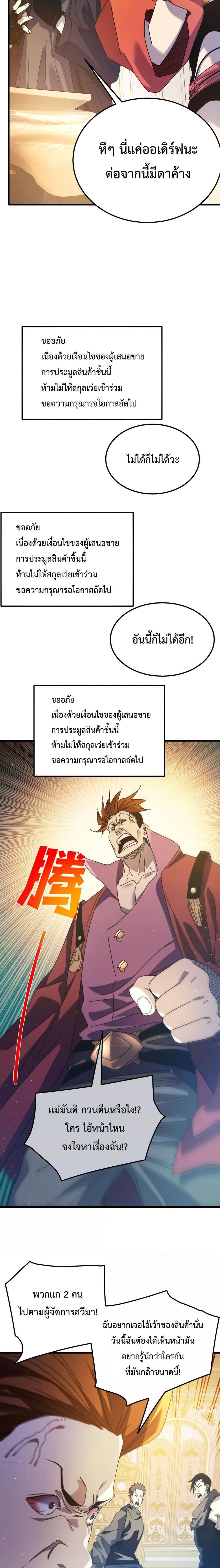 Manga-lc-com อ่านมังงะ อ่านการ์ตูน ออนไลน์ ฟรี MyPassiveSkil ตอนที่ 1 2 3 4 5 6 7 8 9 10 11 12 13 14 ฟรี ไม่มีโฆษณา Manga-lc - อ่าน มังงะ อ่าน การ์ตูน ออนไลน์ อ่านมังงะ ฟรี