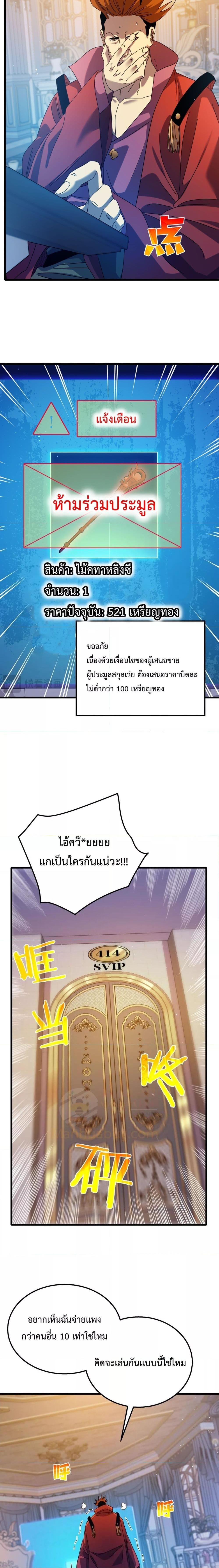Manga-lc-com อ่านมังงะ อ่านการ์ตูน ออนไลน์ ฟรี MyPassiveSkil ตอนที่ 1 2 3 4 5 6 7 8 9 10 11 12 13 14 ฟรี ไม่มีโฆษณา Manga-lc - อ่าน มังงะ อ่าน การ์ตูน ออนไลน์ อ่านมังงะ ฟรี