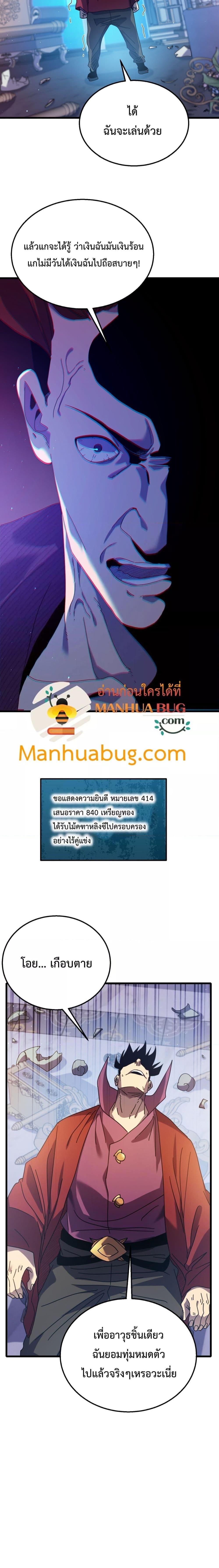 Manga-lc-com อ่านมังงะ อ่านการ์ตูน ออนไลน์ ฟรี MyPassiveSkil ตอนที่ 1 2 3 4 5 6 7 8 9 10 11 12 13 14 ฟรี ไม่มีโฆษณา Manga-lc - อ่าน มังงะ อ่าน การ์ตูน ออนไลน์ อ่านมังงะ ฟรี