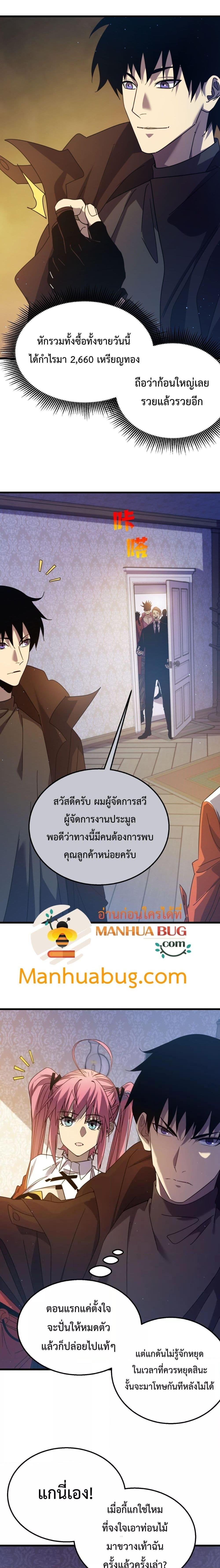 Manga-lc-com อ่านมังงะ อ่านการ์ตูน ออนไลน์ ฟรี MyPassiveSkil ตอนที่ 1 2 3 4 5 6 7 8 9 10 11 12 13 14 ฟรี ไม่มีโฆษณา Manga-lc - อ่าน มังงะ อ่าน การ์ตูน ออนไลน์ อ่านมังงะ ฟรี