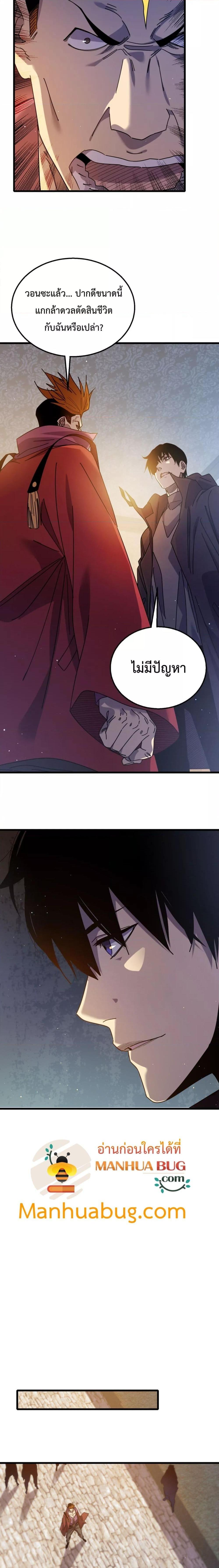 Manga-lc-com อ่านมังงะ อ่านการ์ตูน ออนไลน์ ฟรี MyPassiveSkil ตอนที่ 1 2 3 4 5 6 7 8 9 10 11 12 13 14 ฟรี ไม่มีโฆษณา Manga-lc - อ่าน มังงะ อ่าน การ์ตูน ออนไลน์ อ่านมังงะ ฟรี