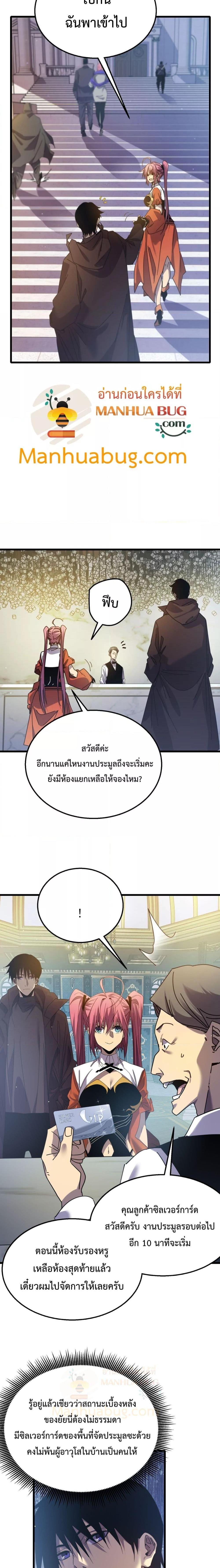 Manga-lc-com อ่านมังงะ อ่านการ์ตูน ออนไลน์ ฟรี MyPassiveSkil ตอนที่ 1 2 3 4 5 6 7 8 9 10 11 12 13 14 ฟรี ไม่มีโฆษณา Manga-lc - อ่าน มังงะ อ่าน การ์ตูน ออนไลน์ อ่านมังงะ ฟรี
