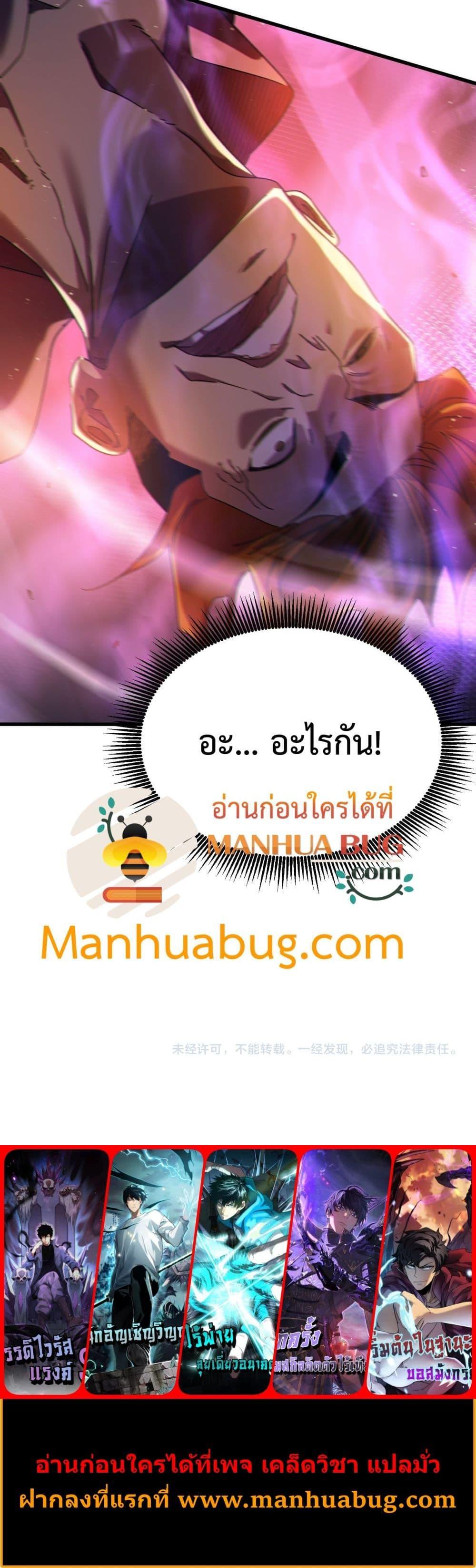 Manga-lc-com อ่านมังงะ อ่านการ์ตูน ออนไลน์ ฟรี MyPassiveSkil ตอนที่ 1 2 3 4 5 6 7 8 9 10 11 12 13 14 ฟรี ไม่มีโฆษณา Manga-lc - อ่าน มังงะ อ่าน การ์ตูน ออนไลน์ อ่านมังงะ ฟรี