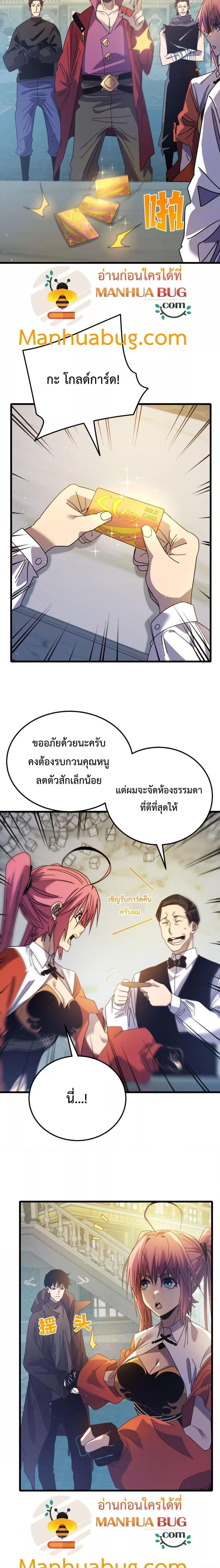 Manga-lc-com อ่านมังงะ อ่านการ์ตูน ออนไลน์ ฟรี MyPassiveSkil ตอนที่ 1 2 3 4 5 6 7 8 9 10 11 12 13 14 ฟรี ไม่มีโฆษณา Manga-lc - อ่าน มังงะ อ่าน การ์ตูน ออนไลน์ อ่านมังงะ ฟรี