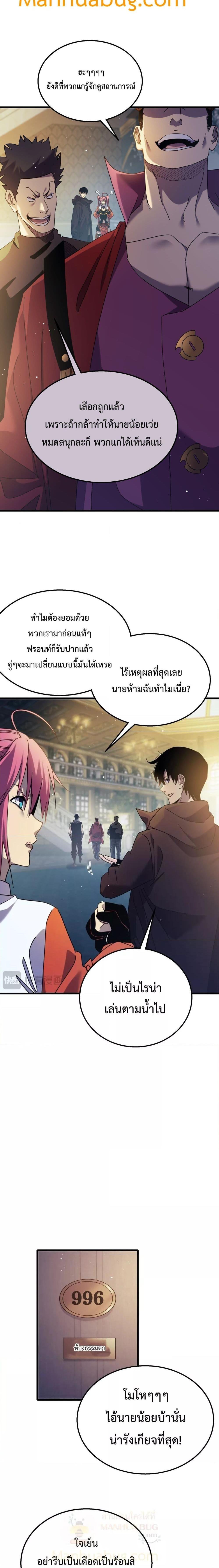 Manga-lc-com อ่านมังงะ อ่านการ์ตูน ออนไลน์ ฟรี MyPassiveSkil ตอนที่ 1 2 3 4 5 6 7 8 9 10 11 12 13 14 ฟรี ไม่มีโฆษณา Manga-lc - อ่าน มังงะ อ่าน การ์ตูน ออนไลน์ อ่านมังงะ ฟรี