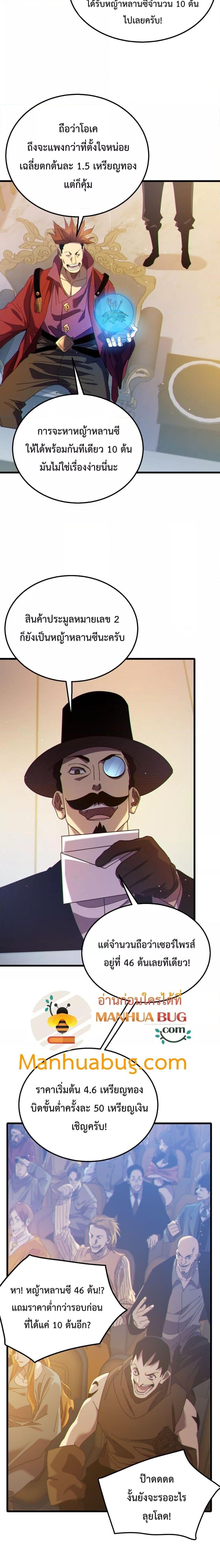 Manga-lc-com อ่านมังงะ อ่านการ์ตูน ออนไลน์ ฟรี MyPassiveSkil ตอนที่ 1 2 3 4 5 6 7 8 9 10 11 12 13 14 ฟรี ไม่มีโฆษณา Manga-lc - อ่าน มังงะ อ่าน การ์ตูน ออนไลน์ อ่านมังงะ ฟรี