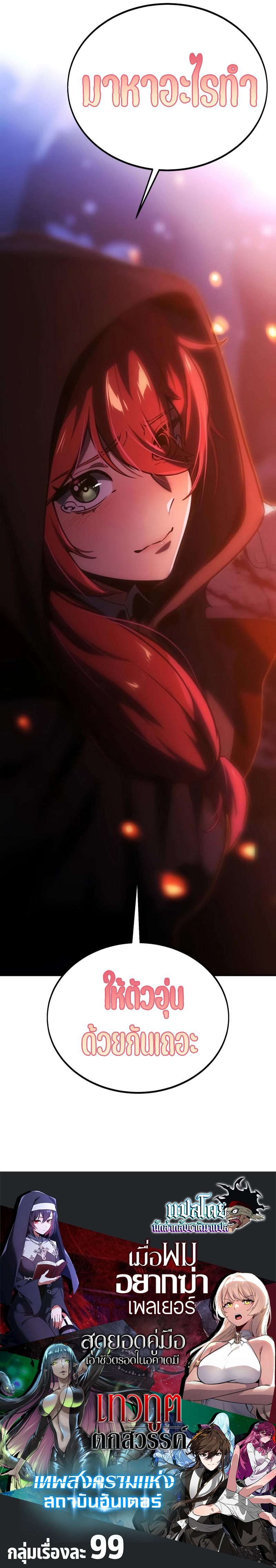 Manga-lc-com อ่านมังงะ อ่านการ์ตูน ออนไลน์ ฟรี The Extra’s Academy Survival Guide ตอนที่ 1 2 3 4 5 6 7 8 9 10 11 12 13 14 ฟรี ไม่มีโฆษณา Manga-lc - อ่าน มังงะ อ่าน การ์ตูน ออนไลน์ อ่านมังงะ ฟรี