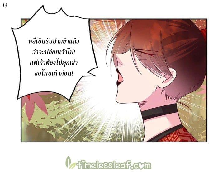 Manga-lc-com อ่านมังงะ อ่านการ์ตูน ออนไลน์ ฟรี Above All Gods ตอนที่ 1 2 3 4 5 6 7 8 9 10 11 12 13 14 ฟรี ไม่มีโฆษณา Manga-lc - อ่าน มังงะ อ่าน การ์ตูน ออนไลน์ อ่านมังงะ ฟรี