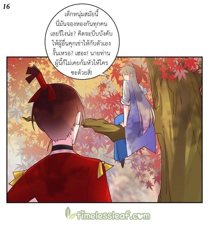 Manga-lc-com อ่านมังงะ อ่านการ์ตูน ออนไลน์ ฟรี Above All Gods ตอนที่ 1 2 3 4 5 6 7 8 9 10 11 12 13 14 ฟรี ไม่มีโฆษณา Manga-lc - อ่าน มังงะ อ่าน การ์ตูน ออนไลน์ อ่านมังงะ ฟรี