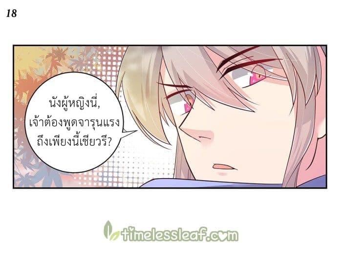 Manga-lc-com อ่านมังงะ อ่านการ์ตูน ออนไลน์ ฟรี Above All Gods ตอนที่ 1 2 3 4 5 6 7 8 9 10 11 12 13 14 ฟรี ไม่มีโฆษณา Manga-lc - อ่าน มังงะ อ่าน การ์ตูน ออนไลน์ อ่านมังงะ ฟรี