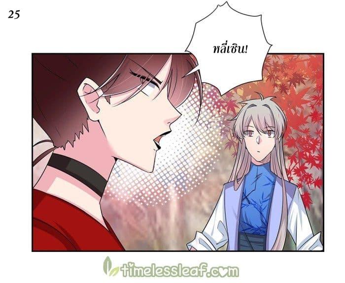 Manga-lc-com อ่านมังงะ อ่านการ์ตูน ออนไลน์ ฟรี Above All Gods ตอนที่ 1 2 3 4 5 6 7 8 9 10 11 12 13 14 ฟรี ไม่มีโฆษณา Manga-lc - อ่าน มังงะ อ่าน การ์ตูน ออนไลน์ อ่านมังงะ ฟรี