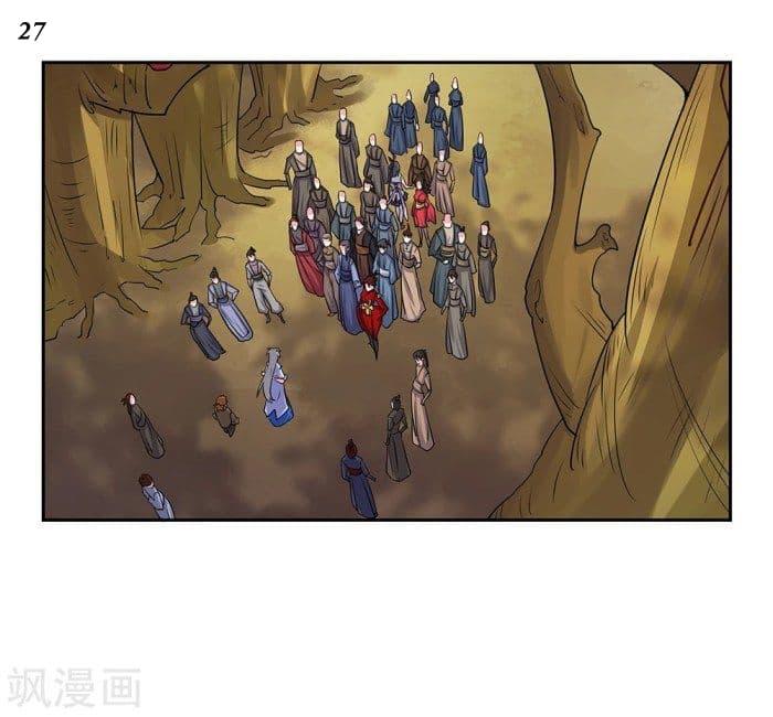 Manga-lc-com อ่านมังงะ อ่านการ์ตูน ออนไลน์ ฟรี Above All Gods ตอนที่ 1 2 3 4 5 6 7 8 9 10 11 12 13 14 ฟรี ไม่มีโฆษณา Manga-lc - อ่าน มังงะ อ่าน การ์ตูน ออนไลน์ อ่านมังงะ ฟรี