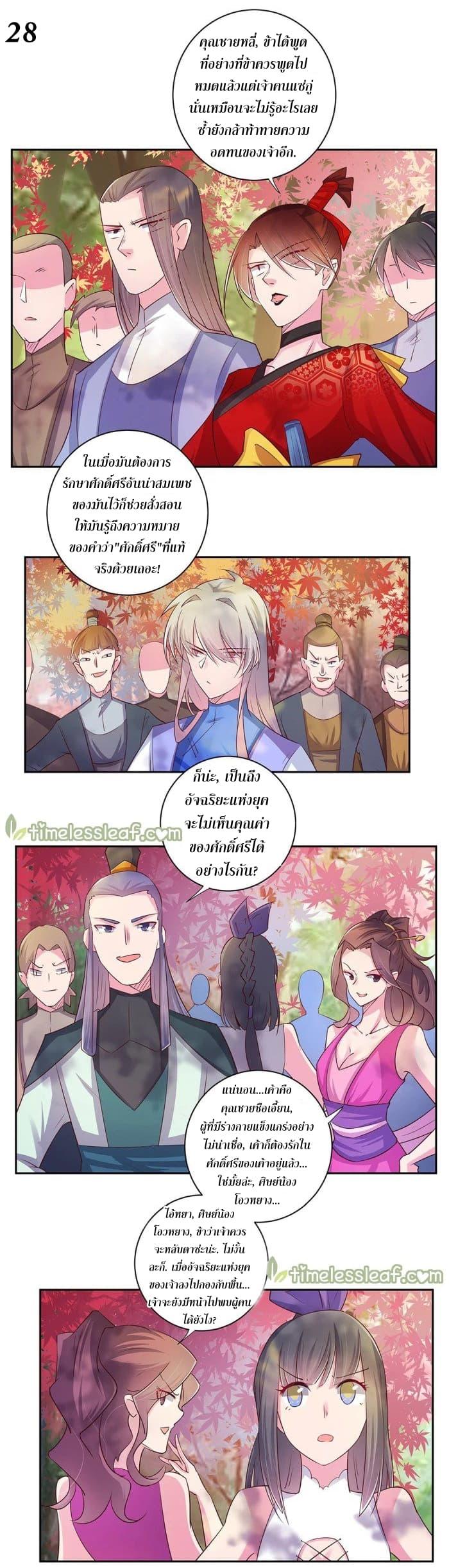 Manga-lc-com อ่านมังงะ อ่านการ์ตูน ออนไลน์ ฟรี Above All Gods ตอนที่ 1 2 3 4 5 6 7 8 9 10 11 12 13 14 ฟรี ไม่มีโฆษณา Manga-lc - อ่าน มังงะ อ่าน การ์ตูน ออนไลน์ อ่านมังงะ ฟรี
