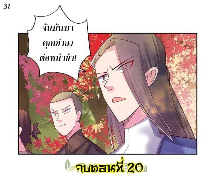 Manga-lc-com อ่านมังงะ อ่านการ์ตูน ออนไลน์ ฟรี Above All Gods ตอนที่ 1 2 3 4 5 6 7 8 9 10 11 12 13 14 ฟรี ไม่มีโฆษณา Manga-lc - อ่าน มังงะ อ่าน การ์ตูน ออนไลน์ อ่านมังงะ ฟรี