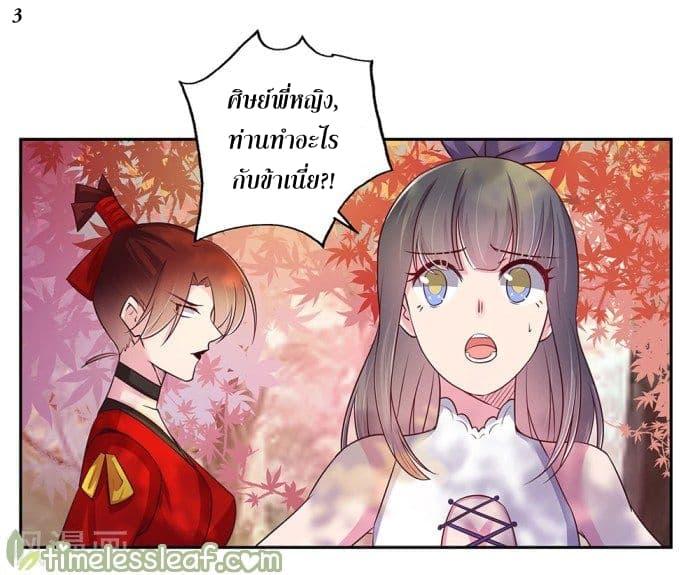 Manga-lc-com อ่านมังงะ อ่านการ์ตูน ออนไลน์ ฟรี Above All Gods ตอนที่ 1 2 3 4 5 6 7 8 9 10 11 12 13 14 ฟรี ไม่มีโฆษณา Manga-lc - อ่าน มังงะ อ่าน การ์ตูน ออนไลน์ อ่านมังงะ ฟรี