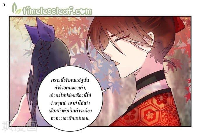 Manga-lc-com อ่านมังงะ อ่านการ์ตูน ออนไลน์ ฟรี Above All Gods ตอนที่ 1 2 3 4 5 6 7 8 9 10 11 12 13 14 ฟรี ไม่มีโฆษณา Manga-lc - อ่าน มังงะ อ่าน การ์ตูน ออนไลน์ อ่านมังงะ ฟรี
