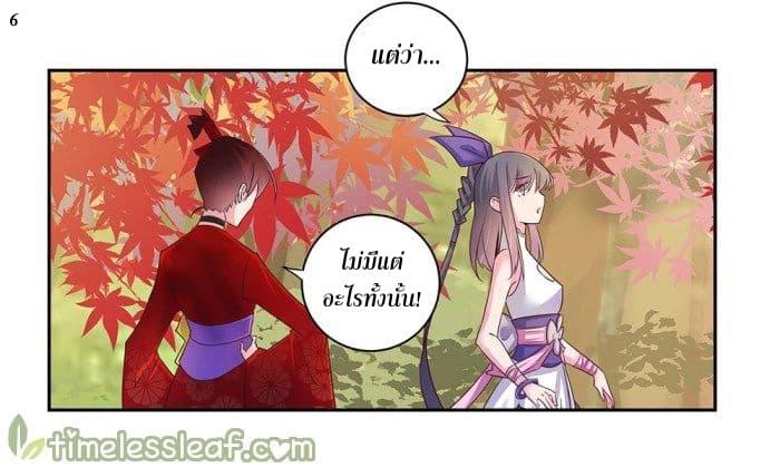 Manga-lc-com อ่านมังงะ อ่านการ์ตูน ออนไลน์ ฟรี Above All Gods ตอนที่ 1 2 3 4 5 6 7 8 9 10 11 12 13 14 ฟรี ไม่มีโฆษณา Manga-lc - อ่าน มังงะ อ่าน การ์ตูน ออนไลน์ อ่านมังงะ ฟรี