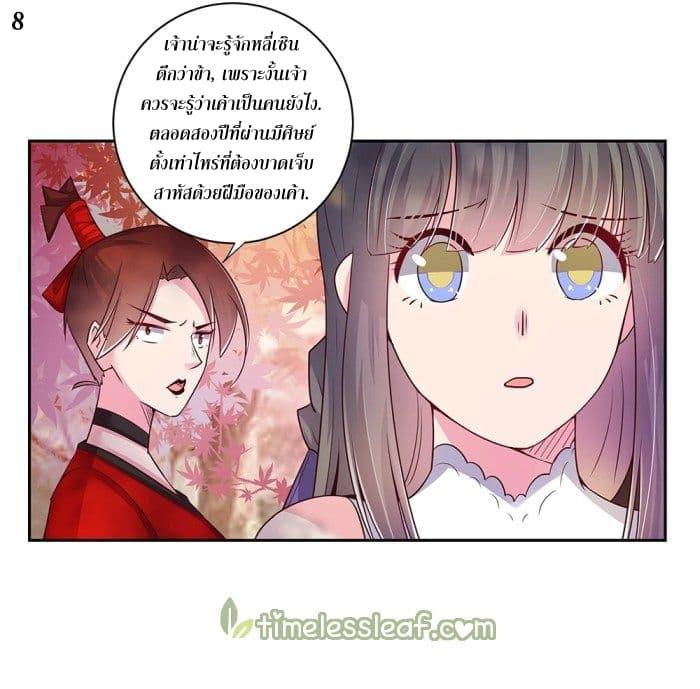 Manga-lc-com อ่านมังงะ อ่านการ์ตูน ออนไลน์ ฟรี Above All Gods ตอนที่ 1 2 3 4 5 6 7 8 9 10 11 12 13 14 ฟรี ไม่มีโฆษณา Manga-lc - อ่าน มังงะ อ่าน การ์ตูน ออนไลน์ อ่านมังงะ ฟรี
