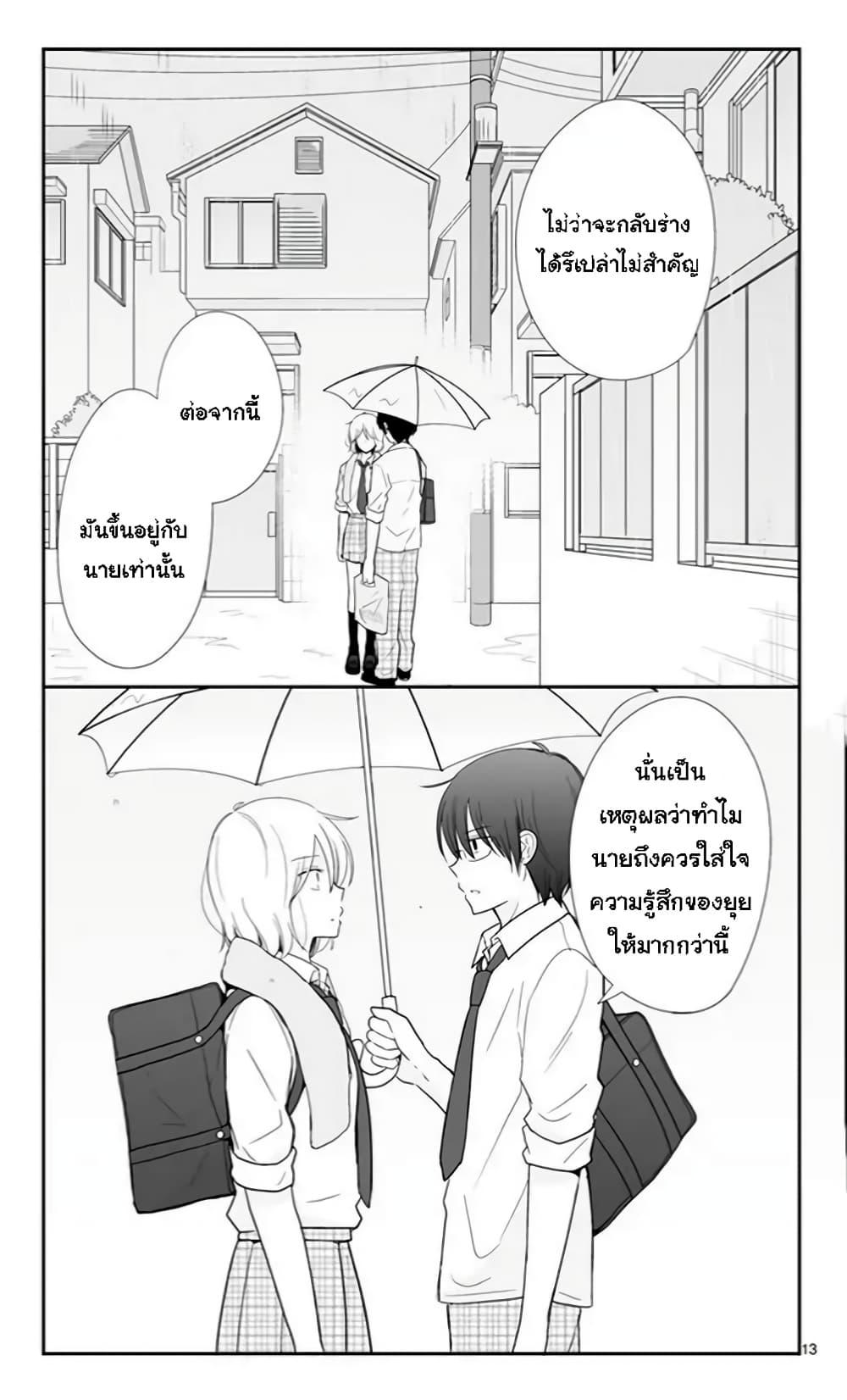Manga-lc-com อ่านมังงะ อ่านการ์ตูน ออนไลน์ ฟรี Shishunki Bitter Change ตอนที่ 1 2 3 4 5 6 7 8 9 10 11 12 13 14 ฟรี ไม่มีโฆษณา Manga-lc - อ่าน มังงะ อ่าน การ์ตูน ออนไลน์ อ่านมังงะ ฟรี