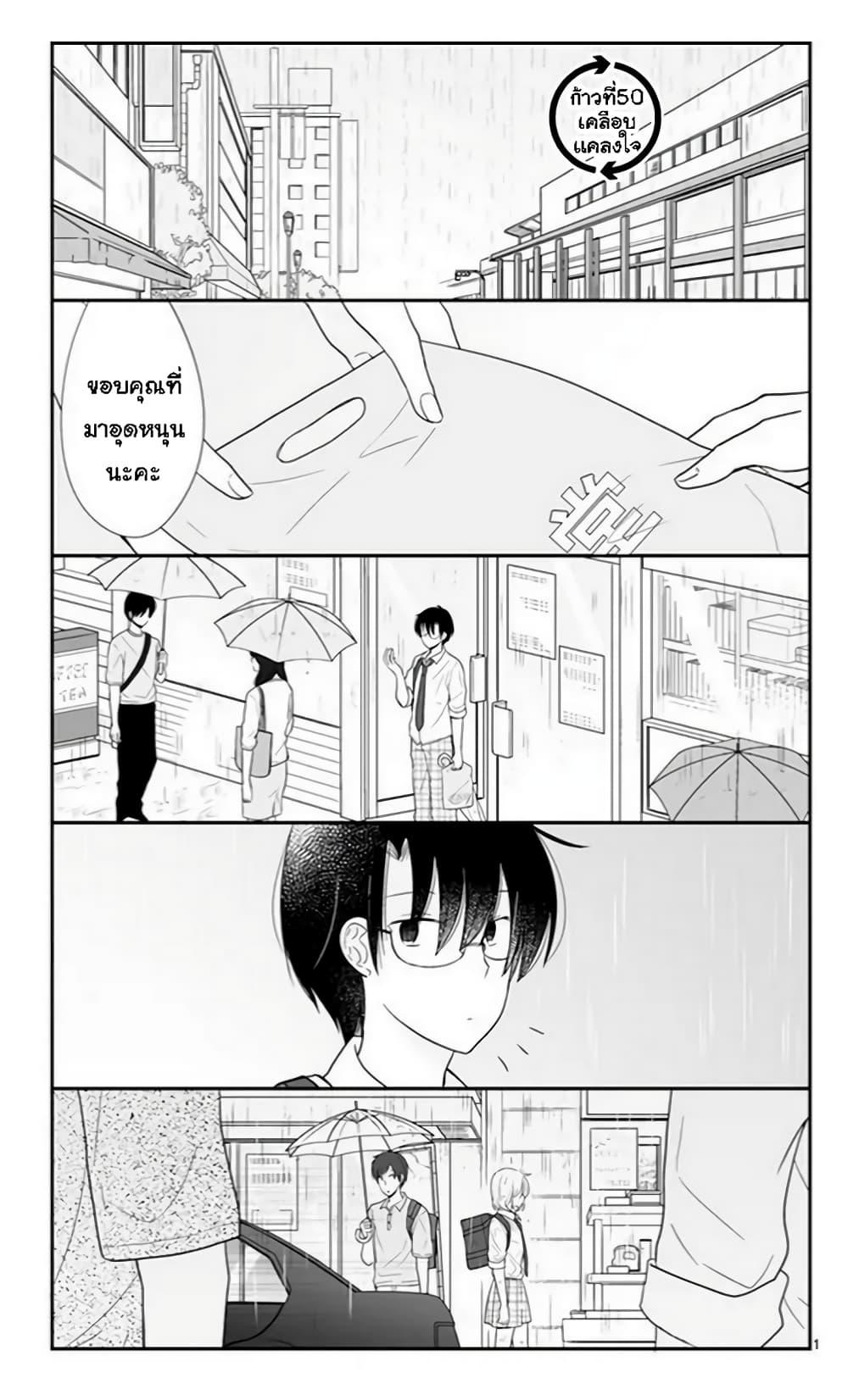 Manga-lc-com อ่านมังงะ อ่านการ์ตูน ออนไลน์ ฟรี Shishunki Bitter Change ตอนที่ 1 2 3 4 5 6 7 8 9 10 11 12 13 14 ฟรี ไม่มีโฆษณา Manga-lc - อ่าน มังงะ อ่าน การ์ตูน ออนไลน์ อ่านมังงะ ฟรี