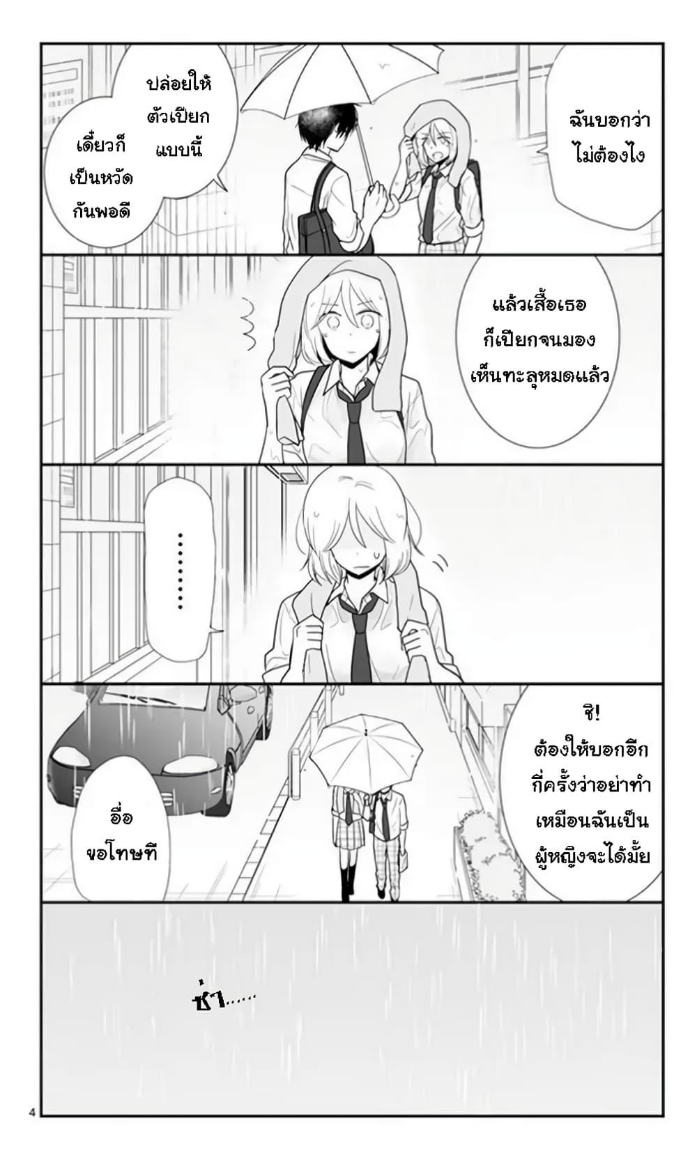 Manga-lc-com อ่านมังงะ อ่านการ์ตูน ออนไลน์ ฟรี Shishunki Bitter Change ตอนที่ 1 2 3 4 5 6 7 8 9 10 11 12 13 14 ฟรี ไม่มีโฆษณา Manga-lc - อ่าน มังงะ อ่าน การ์ตูน ออนไลน์ อ่านมังงะ ฟรี