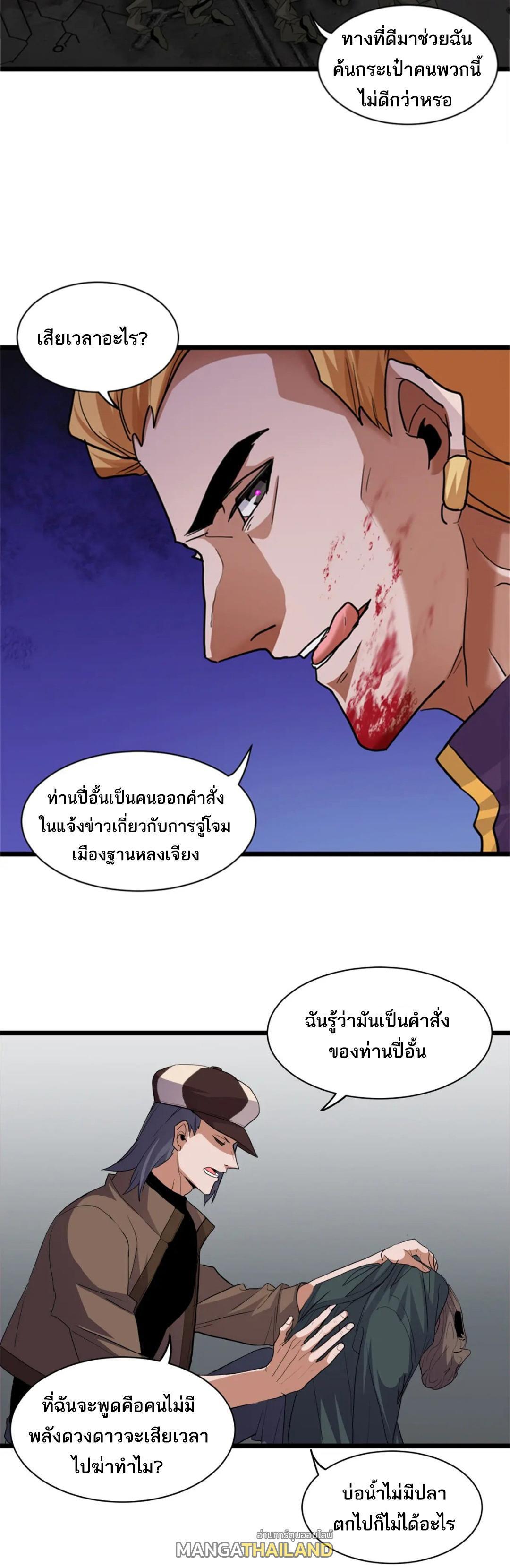 Manga-lc-com อ่านมังงะ อ่านการ์ตูน ออนไลน์ ฟรี Astral pet store ตอนที่ 1 2 3 4 5 6 7 8 9 10 11 12 13 14 ฟรี ไม่มีโฆษณา Manga-lc - อ่าน มังงะ อ่าน การ์ตูน ออนไลน์ อ่านมังงะ ฟรี