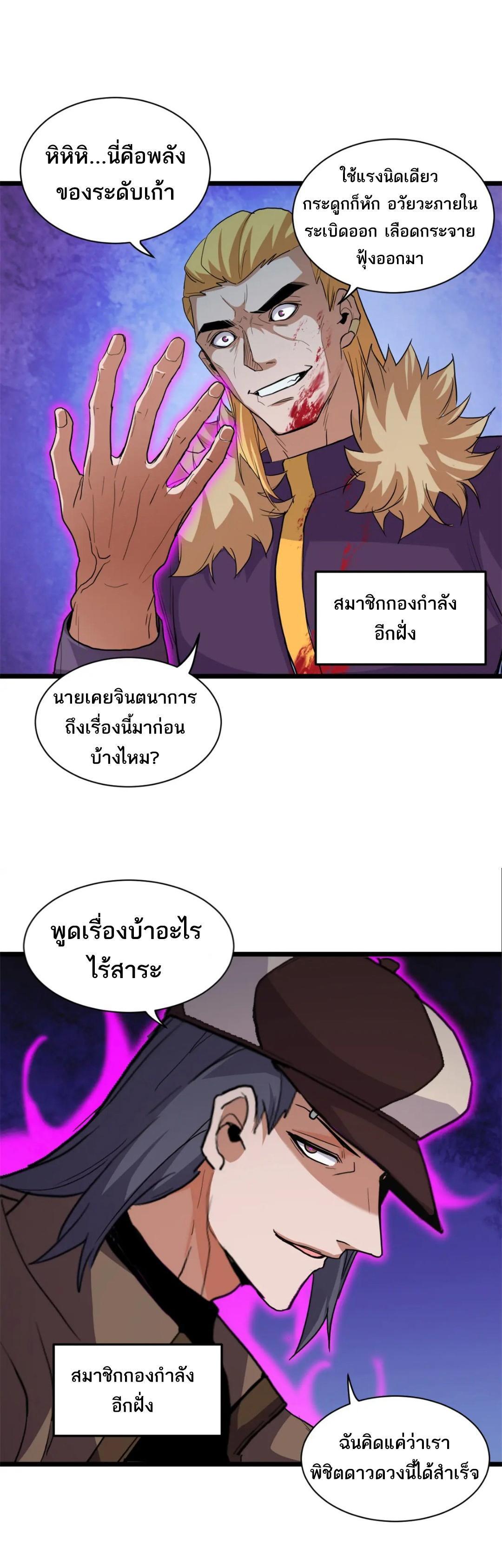 Manga-lc-com อ่านมังงะ อ่านการ์ตูน ออนไลน์ ฟรี Astral pet store ตอนที่ 1 2 3 4 5 6 7 8 9 10 11 12 13 14 ฟรี ไม่มีโฆษณา Manga-lc - อ่าน มังงะ อ่าน การ์ตูน ออนไลน์ อ่านมังงะ ฟรี