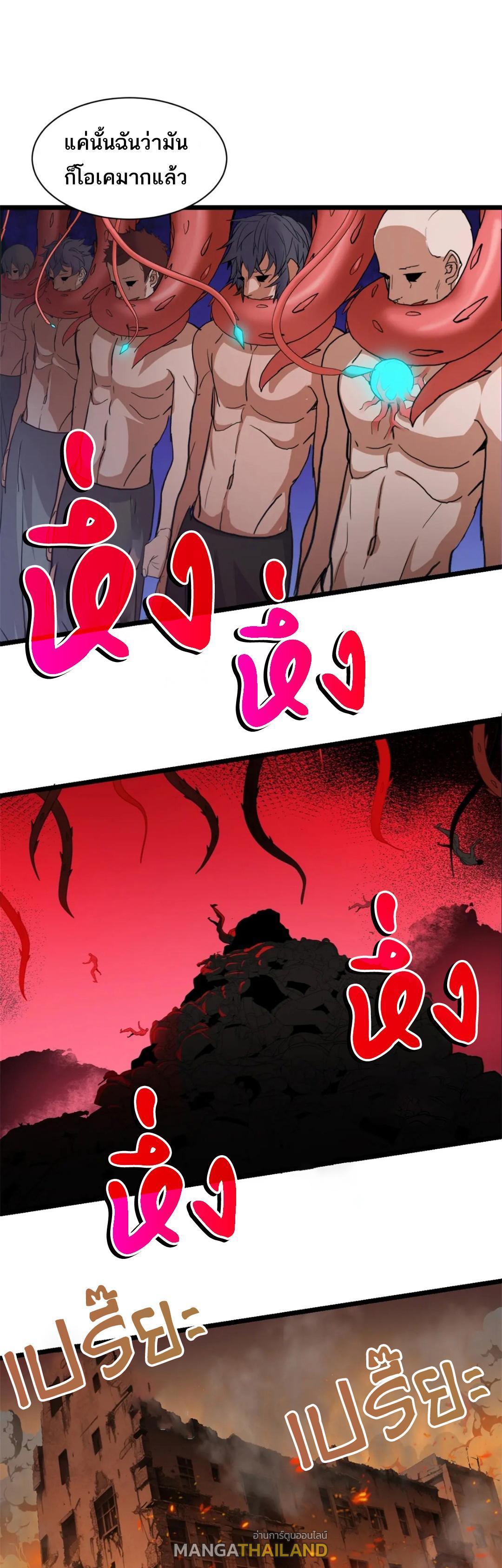 Manga-lc-com อ่านมังงะ อ่านการ์ตูน ออนไลน์ ฟรี Astral pet store ตอนที่ 1 2 3 4 5 6 7 8 9 10 11 12 13 14 ฟรี ไม่มีโฆษณา Manga-lc - อ่าน มังงะ อ่าน การ์ตูน ออนไลน์ อ่านมังงะ ฟรี