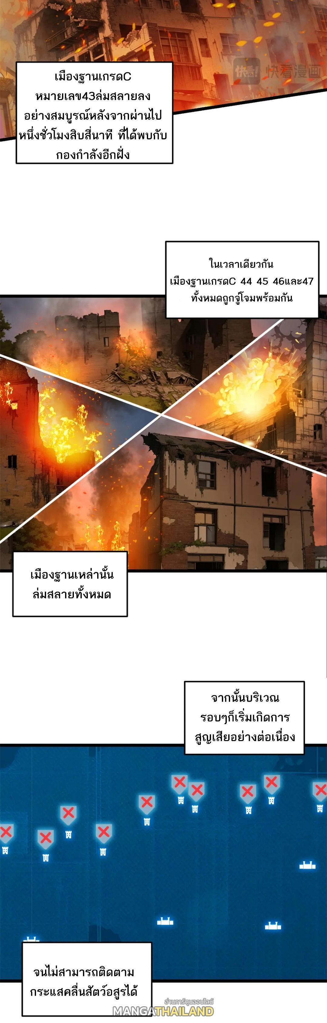 Manga-lc-com อ่านมังงะ อ่านการ์ตูน ออนไลน์ ฟรี Astral pet store ตอนที่ 1 2 3 4 5 6 7 8 9 10 11 12 13 14 ฟรี ไม่มีโฆษณา Manga-lc - อ่าน มังงะ อ่าน การ์ตูน ออนไลน์ อ่านมังงะ ฟรี