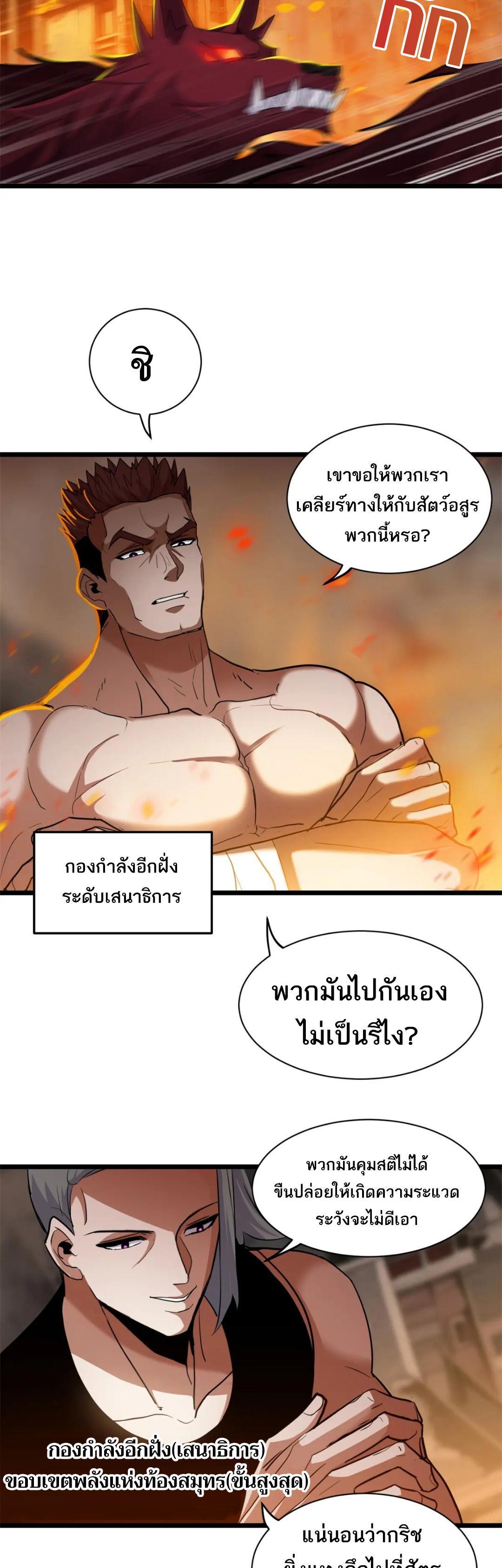 Manga-lc-com อ่านมังงะ อ่านการ์ตูน ออนไลน์ ฟรี Astral pet store ตอนที่ 1 2 3 4 5 6 7 8 9 10 11 12 13 14 ฟรี ไม่มีโฆษณา Manga-lc - อ่าน มังงะ อ่าน การ์ตูน ออนไลน์ อ่านมังงะ ฟรี