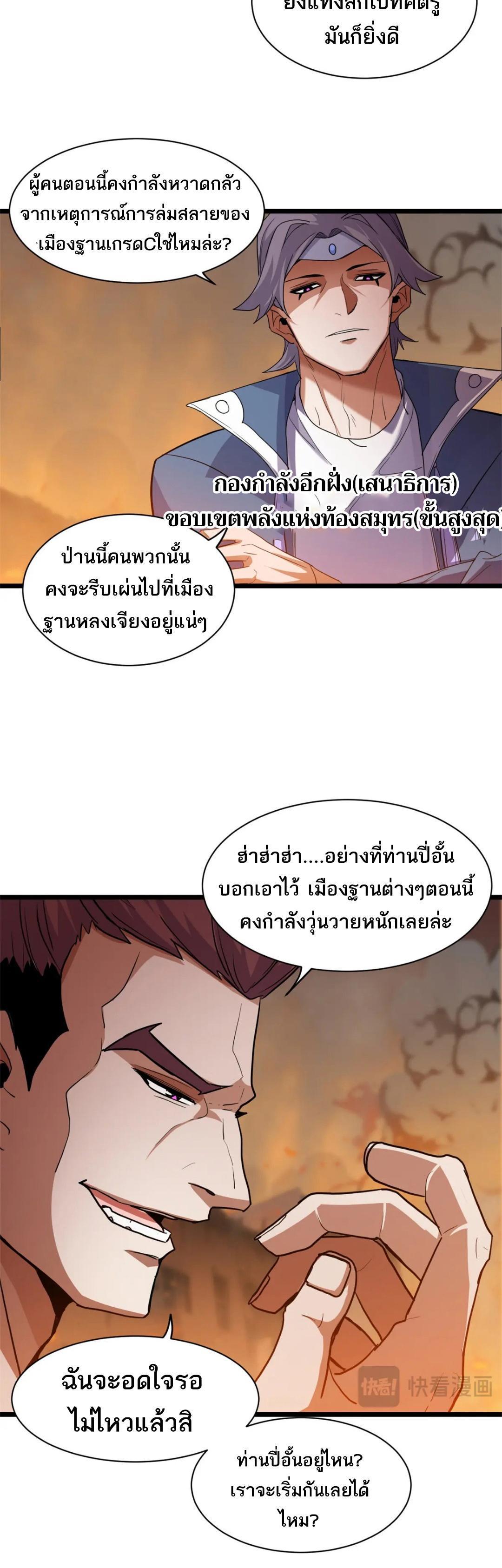Manga-lc-com อ่านมังงะ อ่านการ์ตูน ออนไลน์ ฟรี Astral pet store ตอนที่ 1 2 3 4 5 6 7 8 9 10 11 12 13 14 ฟรี ไม่มีโฆษณา Manga-lc - อ่าน มังงะ อ่าน การ์ตูน ออนไลน์ อ่านมังงะ ฟรี