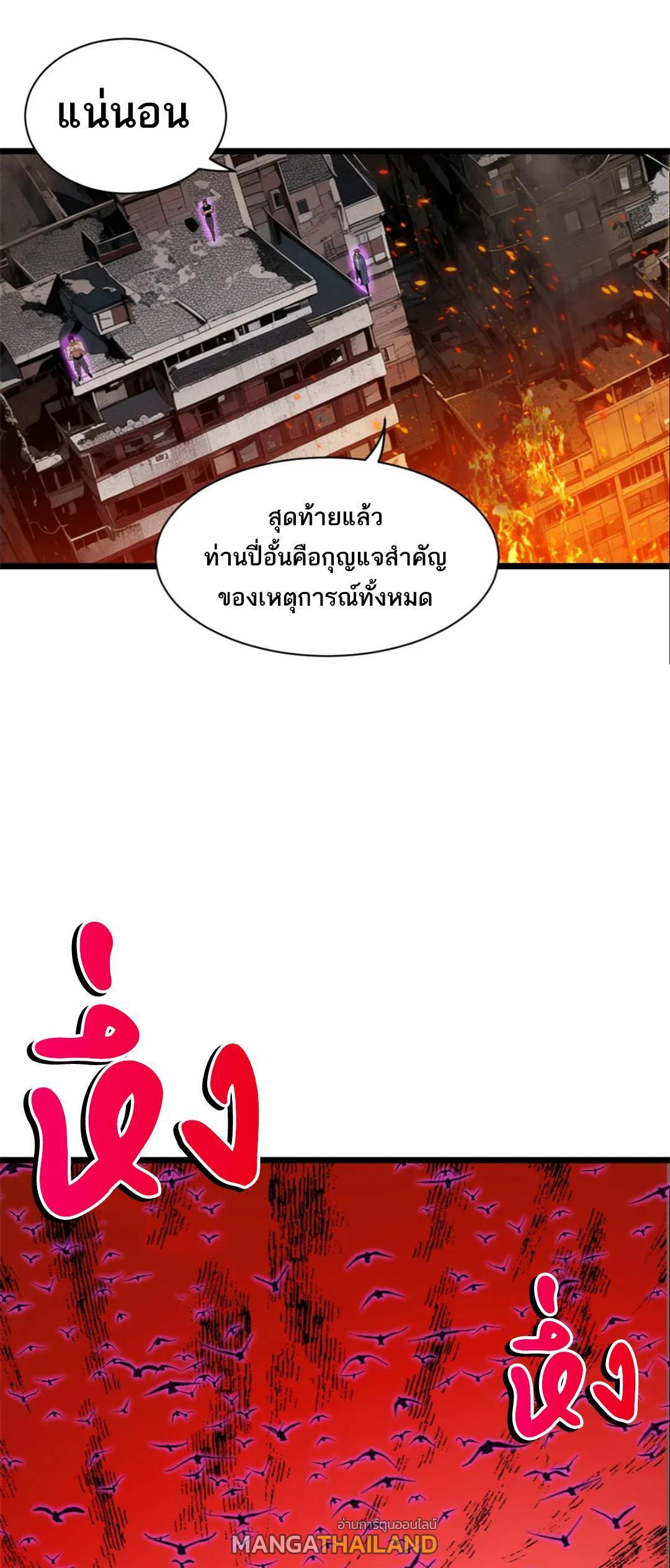 Manga-lc-com อ่านมังงะ อ่านการ์ตูน ออนไลน์ ฟรี Astral pet store ตอนที่ 1 2 3 4 5 6 7 8 9 10 11 12 13 14 ฟรี ไม่มีโฆษณา Manga-lc - อ่าน มังงะ อ่าน การ์ตูน ออนไลน์ อ่านมังงะ ฟรี