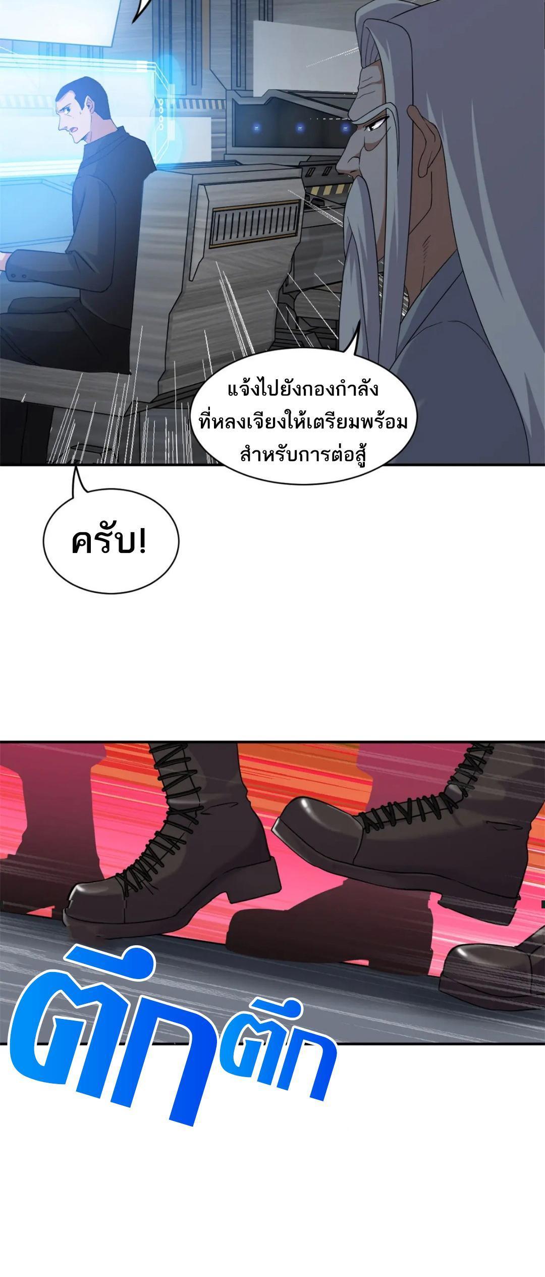 Manga-lc-com อ่านมังงะ อ่านการ์ตูน ออนไลน์ ฟรี Astral pet store ตอนที่ 1 2 3 4 5 6 7 8 9 10 11 12 13 14 ฟรี ไม่มีโฆษณา Manga-lc - อ่าน มังงะ อ่าน การ์ตูน ออนไลน์ อ่านมังงะ ฟรี