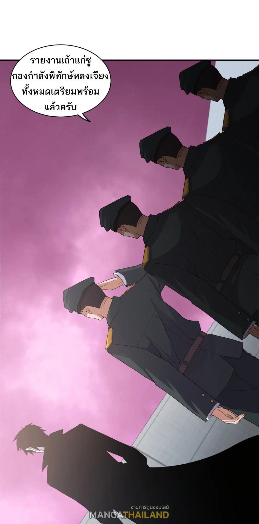 Manga-lc-com อ่านมังงะ อ่านการ์ตูน ออนไลน์ ฟรี Astral pet store ตอนที่ 1 2 3 4 5 6 7 8 9 10 11 12 13 14 ฟรี ไม่มีโฆษณา Manga-lc - อ่าน มังงะ อ่าน การ์ตูน ออนไลน์ อ่านมังงะ ฟรี