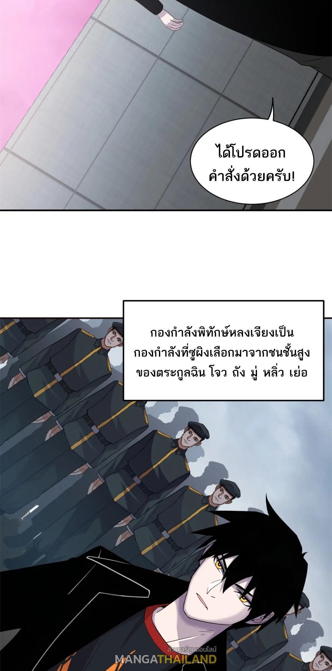 Manga-lc-com อ่านมังงะ อ่านการ์ตูน ออนไลน์ ฟรี Astral pet store ตอนที่ 1 2 3 4 5 6 7 8 9 10 11 12 13 14 ฟรี ไม่มีโฆษณา Manga-lc - อ่าน มังงะ อ่าน การ์ตูน ออนไลน์ อ่านมังงะ ฟรี