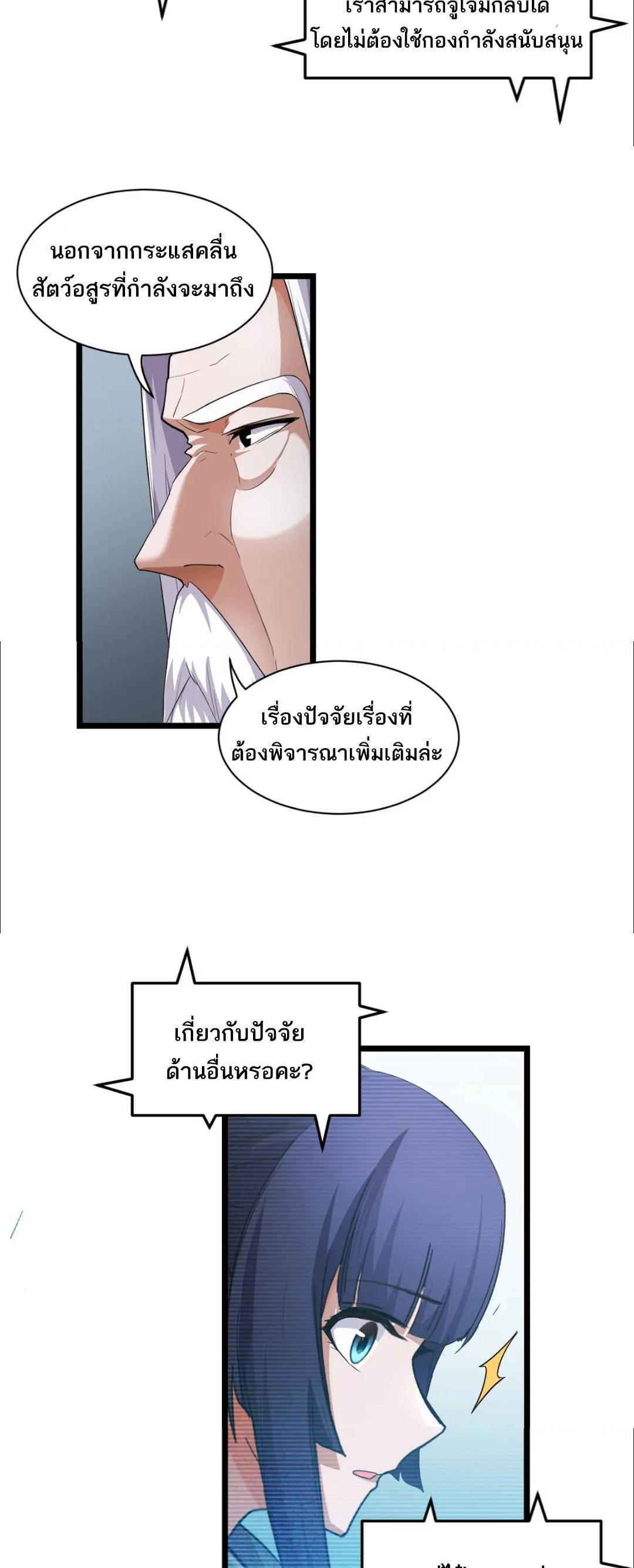 Manga-lc-com อ่านมังงะ อ่านการ์ตูน ออนไลน์ ฟรี Astral pet store ตอนที่ 1 2 3 4 5 6 7 8 9 10 11 12 13 14 ฟรี ไม่มีโฆษณา Manga-lc - อ่าน มังงะ อ่าน การ์ตูน ออนไลน์ อ่านมังงะ ฟรี