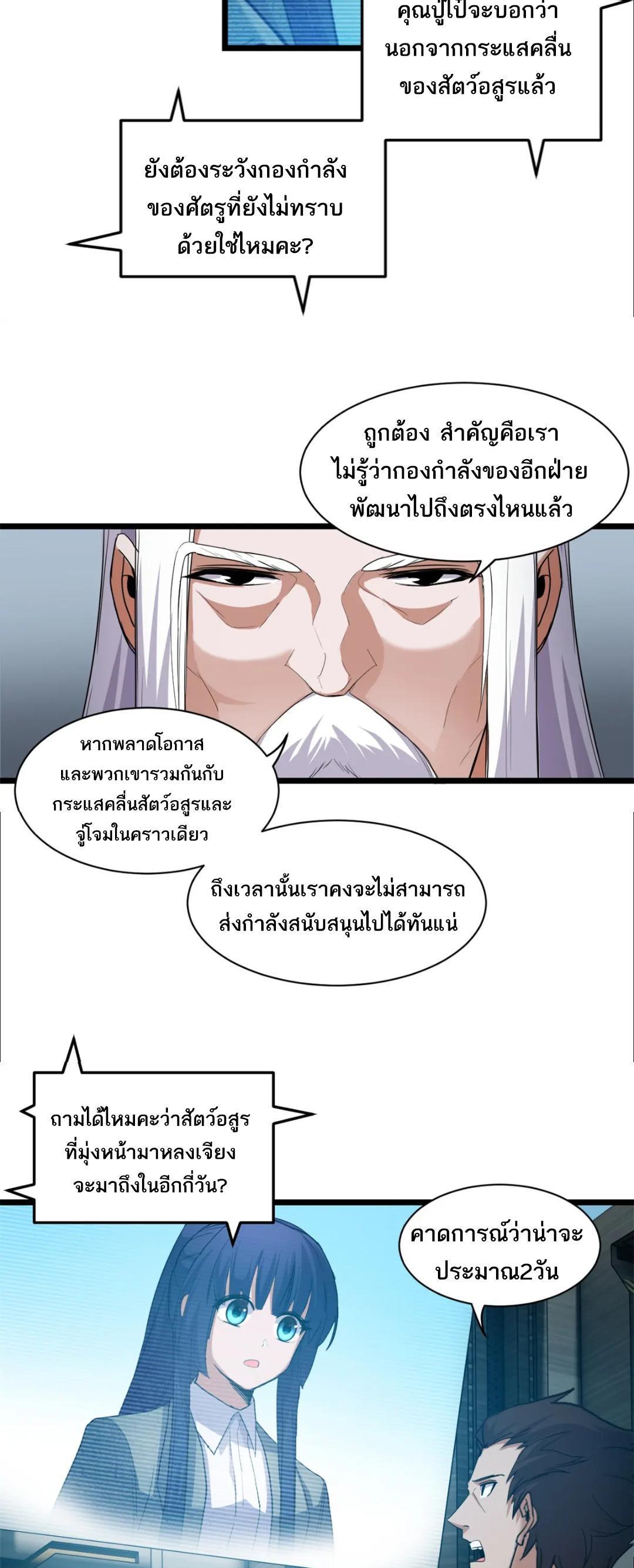 Manga-lc-com อ่านมังงะ อ่านการ์ตูน ออนไลน์ ฟรี Astral pet store ตอนที่ 1 2 3 4 5 6 7 8 9 10 11 12 13 14 ฟรี ไม่มีโฆษณา Manga-lc - อ่าน มังงะ อ่าน การ์ตูน ออนไลน์ อ่านมังงะ ฟรี
