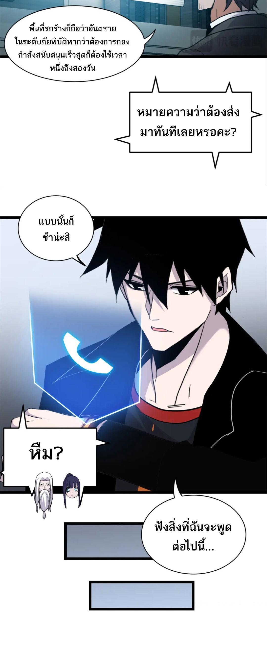 Manga-lc-com อ่านมังงะ อ่านการ์ตูน ออนไลน์ ฟรี Astral pet store ตอนที่ 1 2 3 4 5 6 7 8 9 10 11 12 13 14 ฟรี ไม่มีโฆษณา Manga-lc - อ่าน มังงะ อ่าน การ์ตูน ออนไลน์ อ่านมังงะ ฟรี