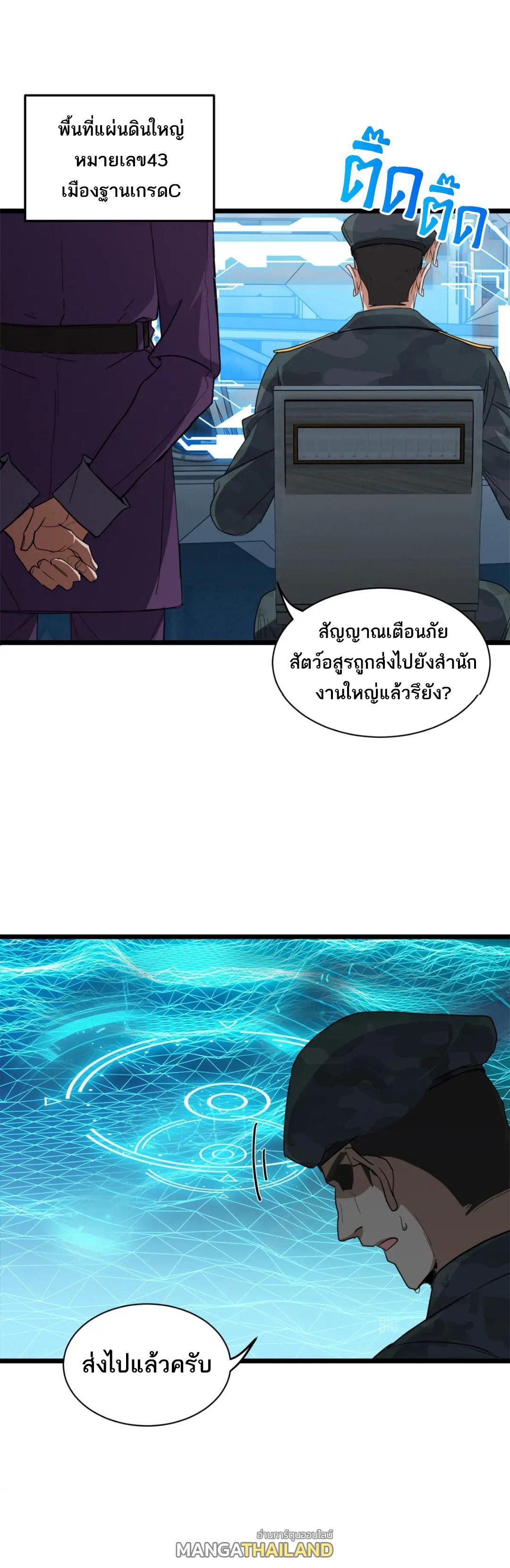 Manga-lc-com อ่านมังงะ อ่านการ์ตูน ออนไลน์ ฟรี Astral pet store ตอนที่ 1 2 3 4 5 6 7 8 9 10 11 12 13 14 ฟรี ไม่มีโฆษณา Manga-lc - อ่าน มังงะ อ่าน การ์ตูน ออนไลน์ อ่านมังงะ ฟรี
