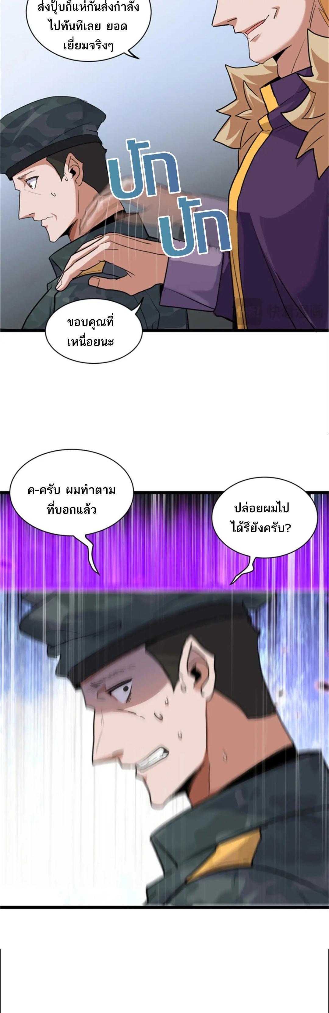 Manga-lc-com อ่านมังงะ อ่านการ์ตูน ออนไลน์ ฟรี Astral pet store ตอนที่ 1 2 3 4 5 6 7 8 9 10 11 12 13 14 ฟรี ไม่มีโฆษณา Manga-lc - อ่าน มังงะ อ่าน การ์ตูน ออนไลน์ อ่านมังงะ ฟรี