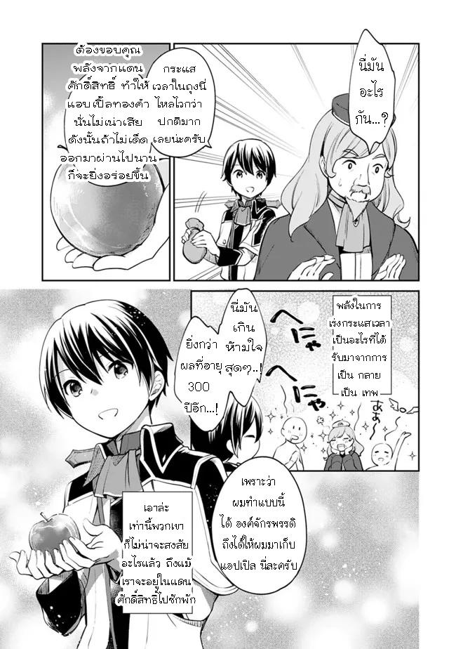 Manga-lc-com อ่านมังงะ อ่านการ์ตูน ออนไลน์ ฟรี Zennin Ossan, Umarekawattara SSS Rank Jinsei ga Kakutei Shita ตอนที่ 1 2 3 4 5 6 7 8 9 10 11 12 13 14 ฟรี ไม่มีโฆษณา Manga-lc - อ่าน มังงะ อ่าน การ์ตูน ออนไลน์ อ่านมังงะ ฟรี