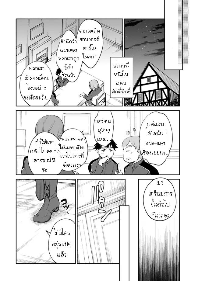 Manga-lc-com อ่านมังงะ อ่านการ์ตูน ออนไลน์ ฟรี Zennin Ossan, Umarekawattara SSS Rank Jinsei ga Kakutei Shita ตอนที่ 1 2 3 4 5 6 7 8 9 10 11 12 13 14 ฟรี ไม่มีโฆษณา Manga-lc - อ่าน มังงะ อ่าน การ์ตูน ออนไลน์ อ่านมังงะ ฟรี