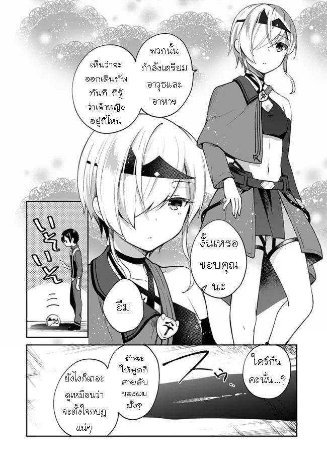 Manga-lc-com อ่านมังงะ อ่านการ์ตูน ออนไลน์ ฟรี Zennin Ossan, Umarekawattara SSS Rank Jinsei ga Kakutei Shita ตอนที่ 1 2 3 4 5 6 7 8 9 10 11 12 13 14 ฟรี ไม่มีโฆษณา Manga-lc - อ่าน มังงะ อ่าน การ์ตูน ออนไลน์ อ่านมังงะ ฟรี