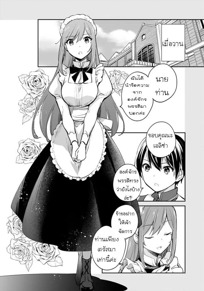Manga-lc-com อ่านมังงะ อ่านการ์ตูน ออนไลน์ ฟรี Zennin Ossan, Umarekawattara SSS Rank Jinsei ga Kakutei Shita ตอนที่ 1 2 3 4 5 6 7 8 9 10 11 12 13 14 ฟรี ไม่มีโฆษณา Manga-lc - อ่าน มังงะ อ่าน การ์ตูน ออนไลน์ อ่านมังงะ ฟรี