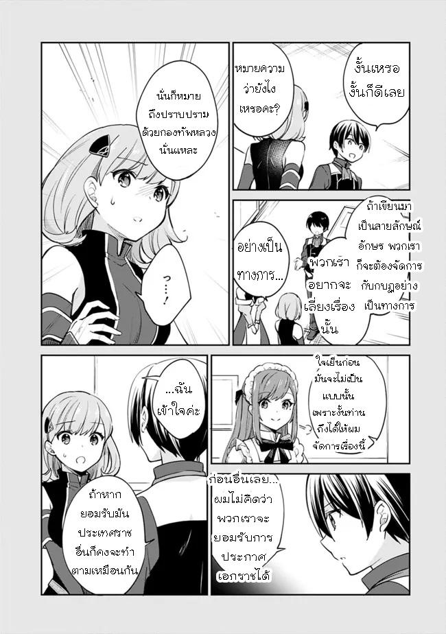 Manga-lc-com อ่านมังงะ อ่านการ์ตูน ออนไลน์ ฟรี Zennin Ossan, Umarekawattara SSS Rank Jinsei ga Kakutei Shita ตอนที่ 1 2 3 4 5 6 7 8 9 10 11 12 13 14 ฟรี ไม่มีโฆษณา Manga-lc - อ่าน มังงะ อ่าน การ์ตูน ออนไลน์ อ่านมังงะ ฟรี