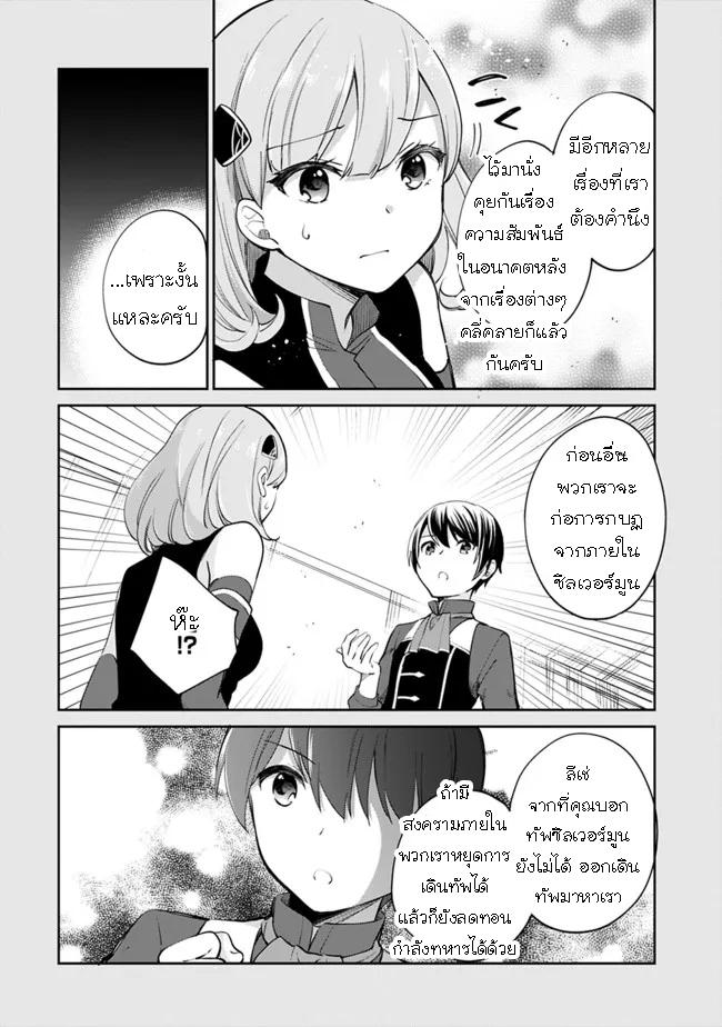 Manga-lc-com อ่านมังงะ อ่านการ์ตูน ออนไลน์ ฟรี Zennin Ossan, Umarekawattara SSS Rank Jinsei ga Kakutei Shita ตอนที่ 1 2 3 4 5 6 7 8 9 10 11 12 13 14 ฟรี ไม่มีโฆษณา Manga-lc - อ่าน มังงะ อ่าน การ์ตูน ออนไลน์ อ่านมังงะ ฟรี