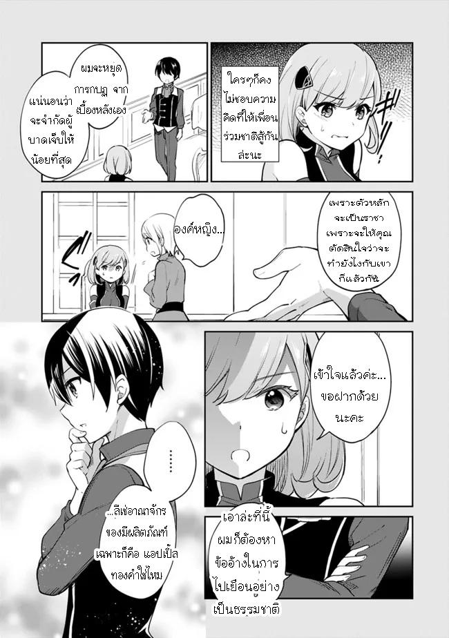 Manga-lc-com อ่านมังงะ อ่านการ์ตูน ออนไลน์ ฟรี Zennin Ossan, Umarekawattara SSS Rank Jinsei ga Kakutei Shita ตอนที่ 1 2 3 4 5 6 7 8 9 10 11 12 13 14 ฟรี ไม่มีโฆษณา Manga-lc - อ่าน มังงะ อ่าน การ์ตูน ออนไลน์ อ่านมังงะ ฟรี